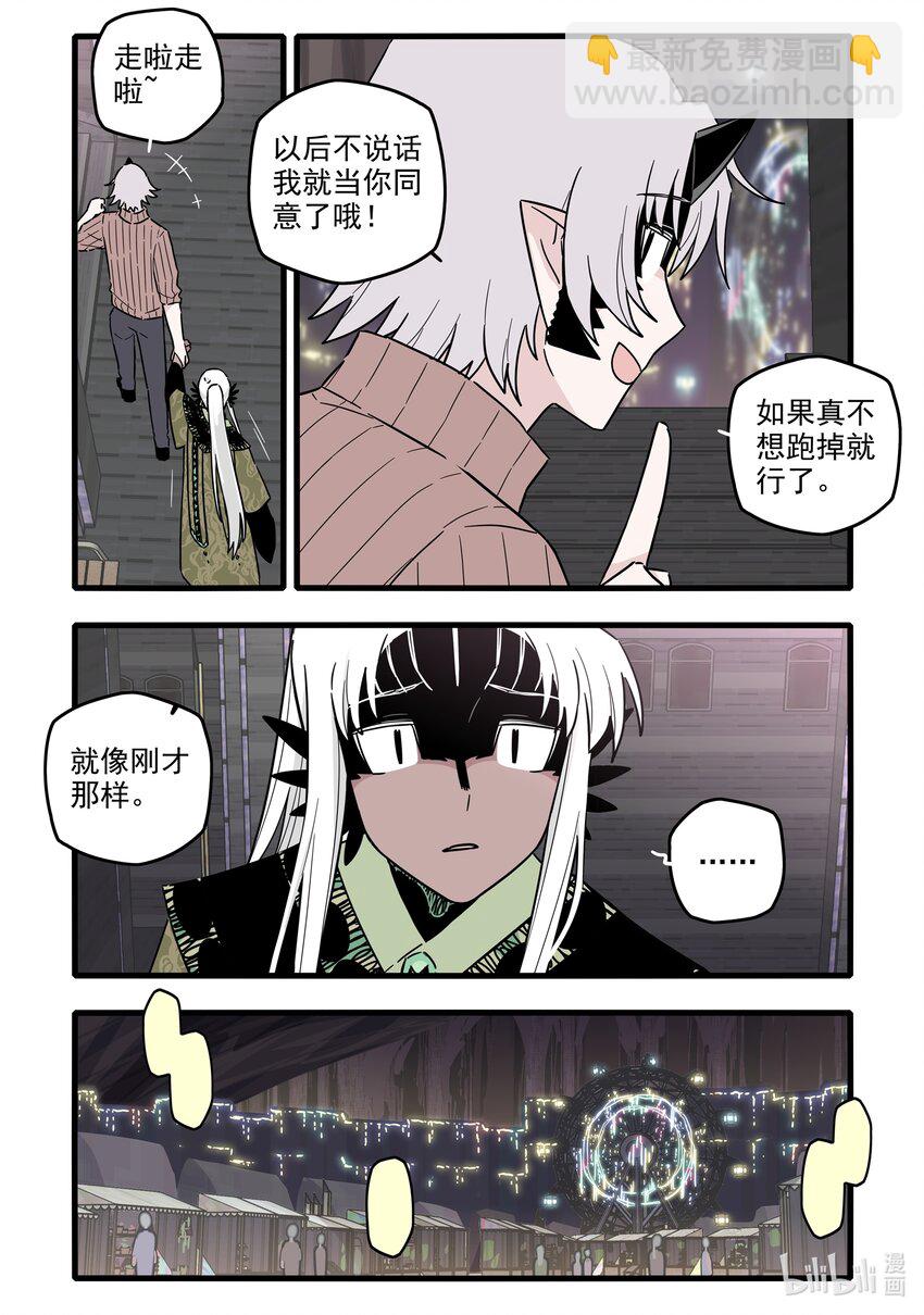 050 第五十话-第65话