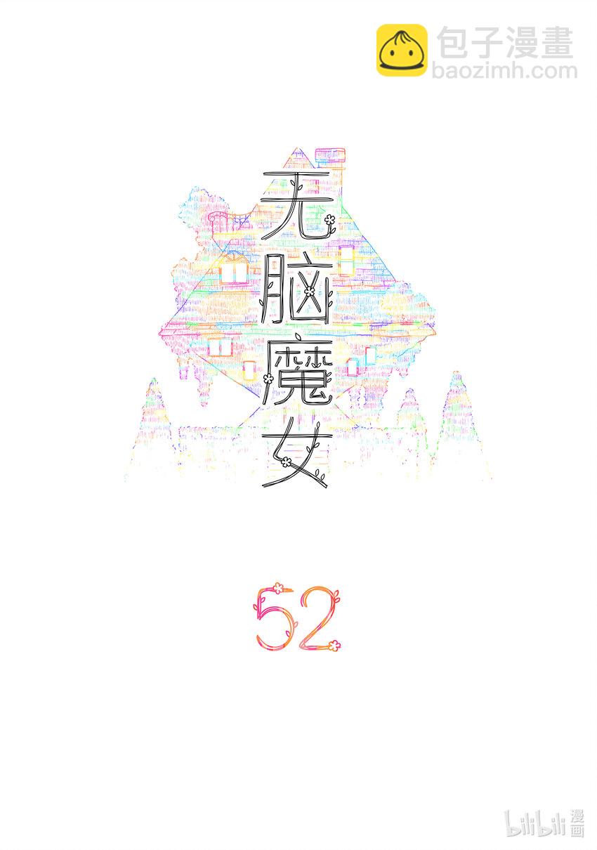 052 第五十二话-第67话