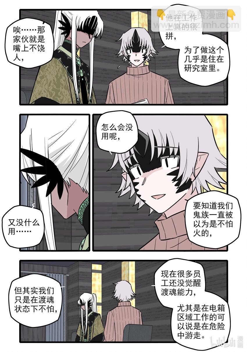 052 第五十二话-第67话