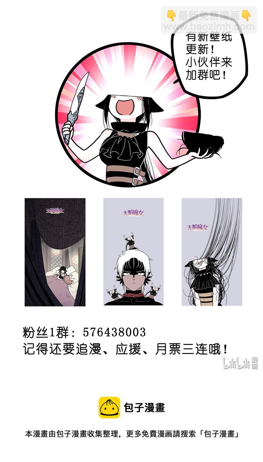 054 第五十四话-第69话