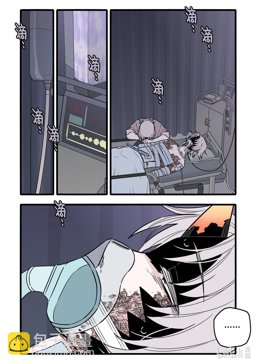 054 第五十四话-第69话