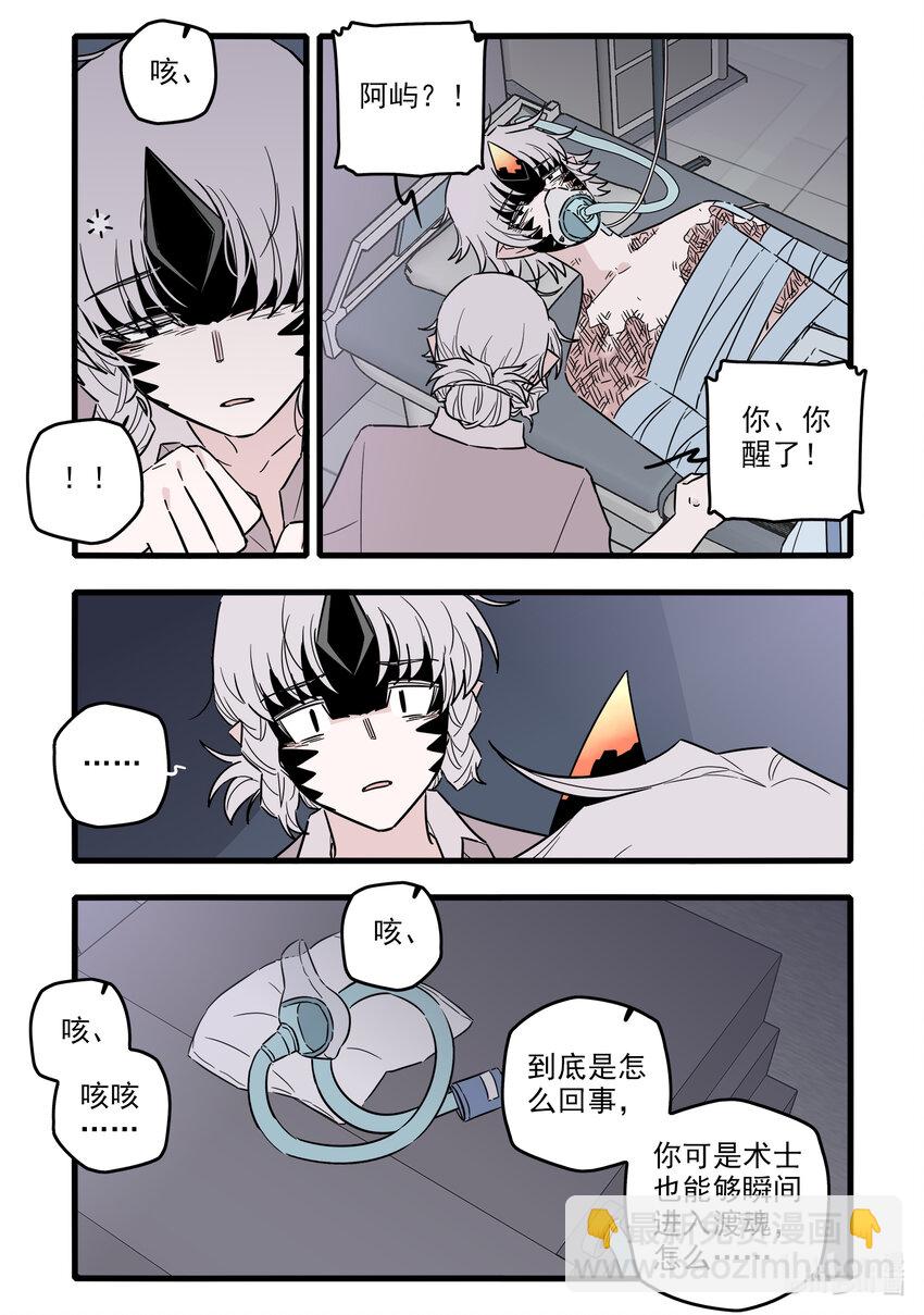 054 第五十四话-第69话