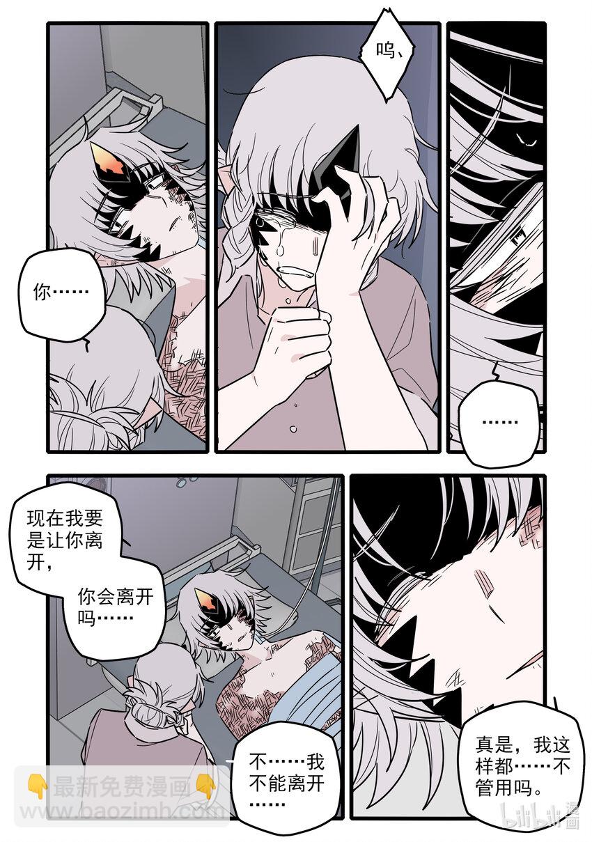 054 第五十四话-第69话