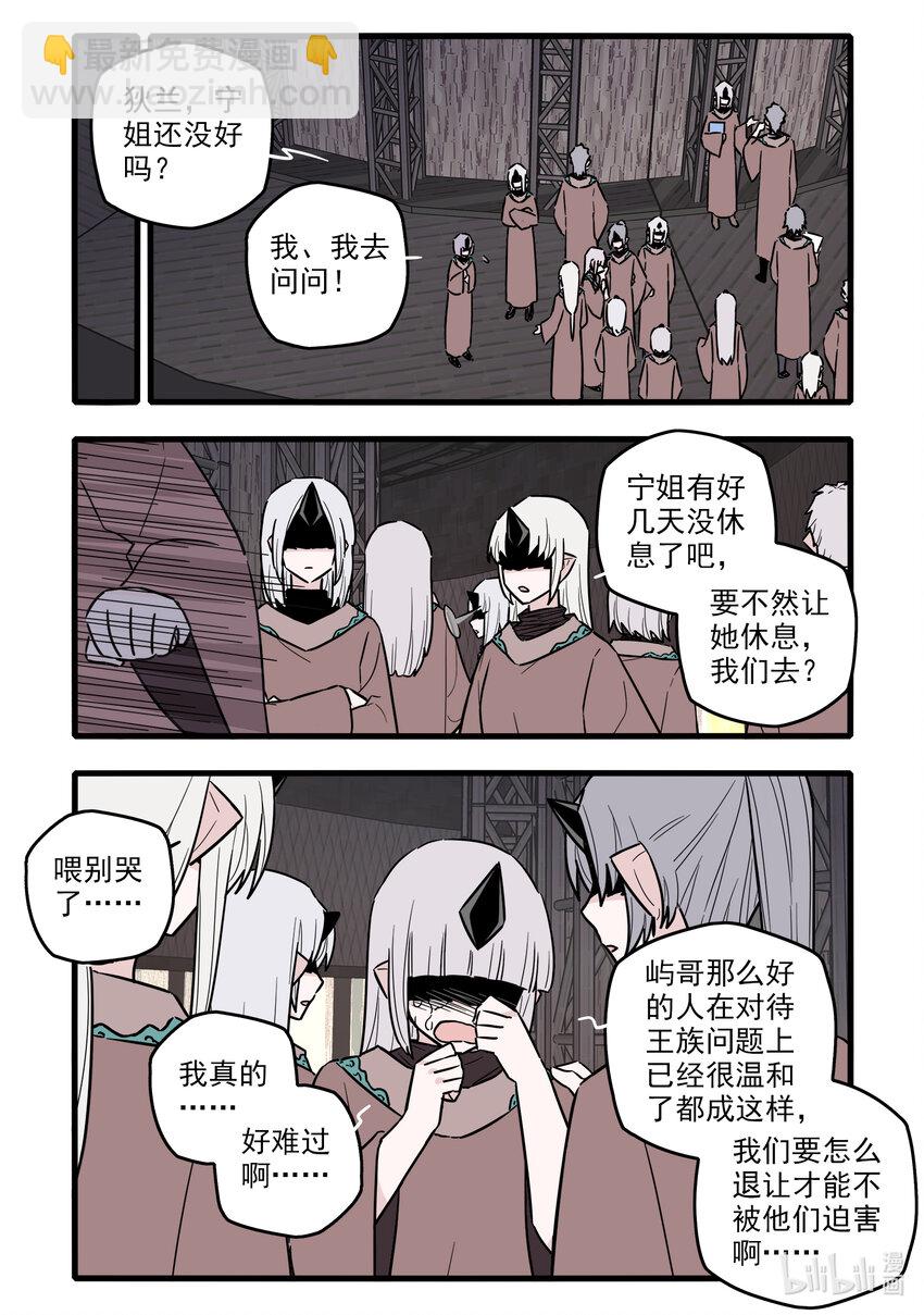 056 第五十六话-第71话