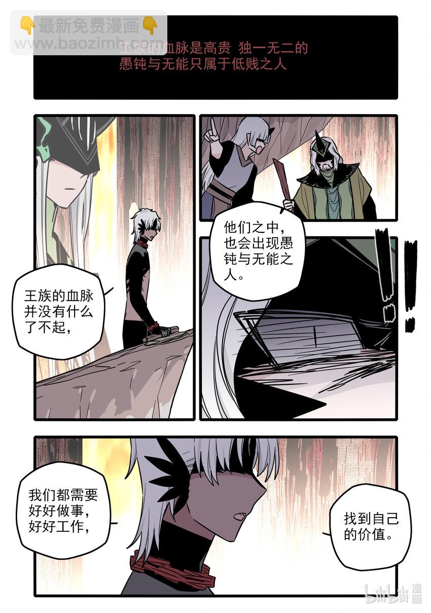 058 第五十八话-第73话