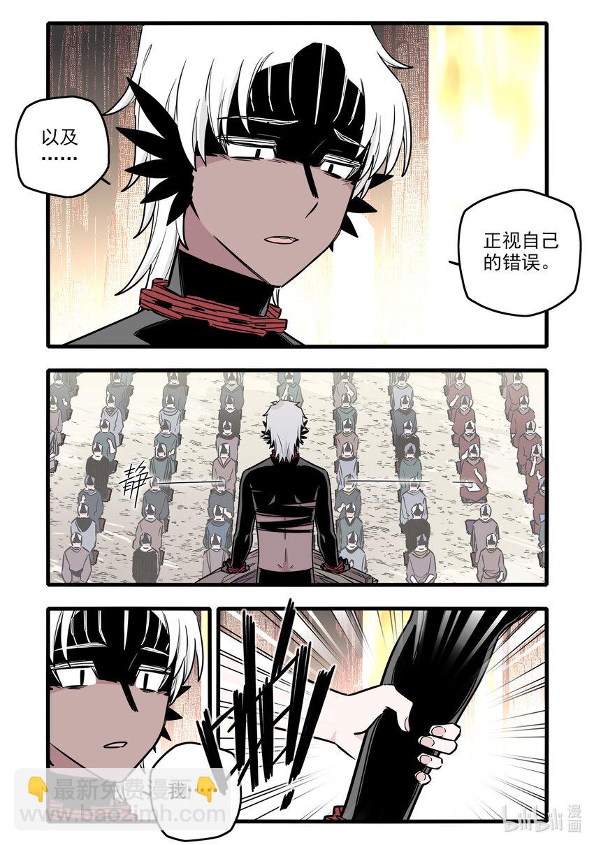 058 第五十八话-第73话