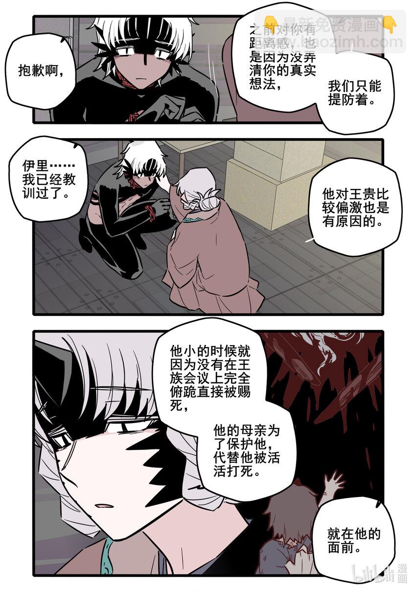 060 第六十话-第75话