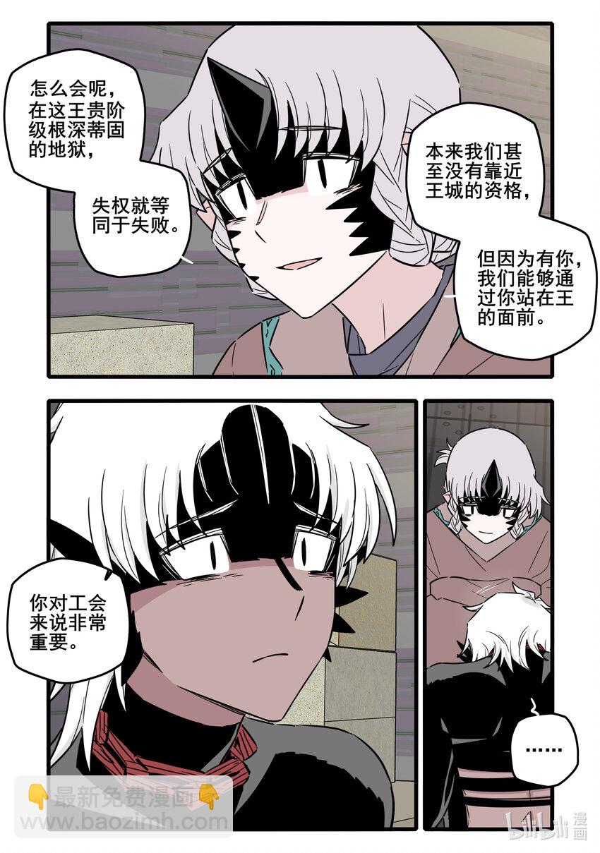 060 第六十话-第75话