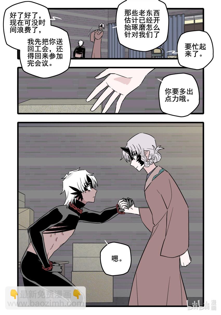 060 第六十话-第75话