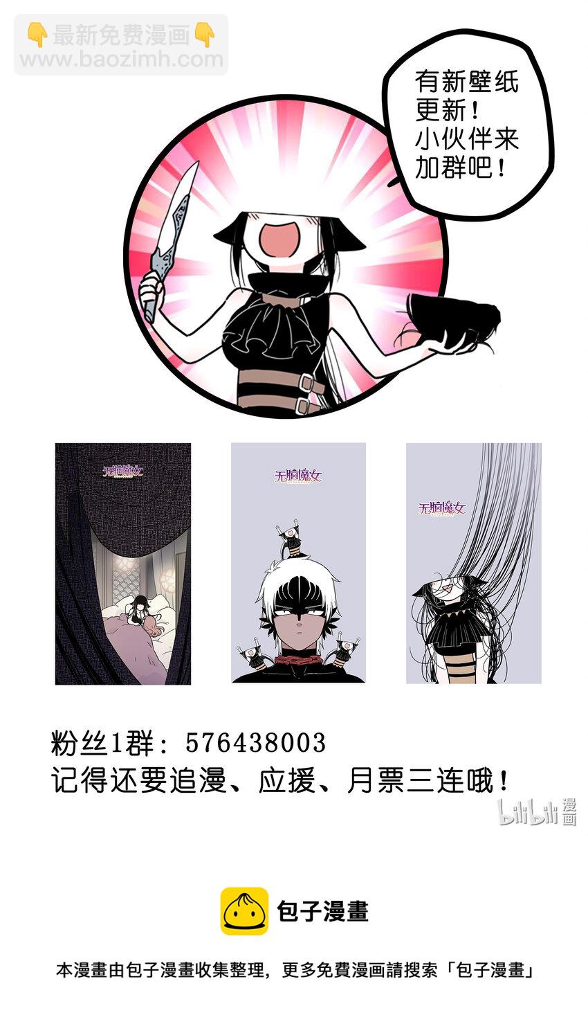 060 第六十话-第75话