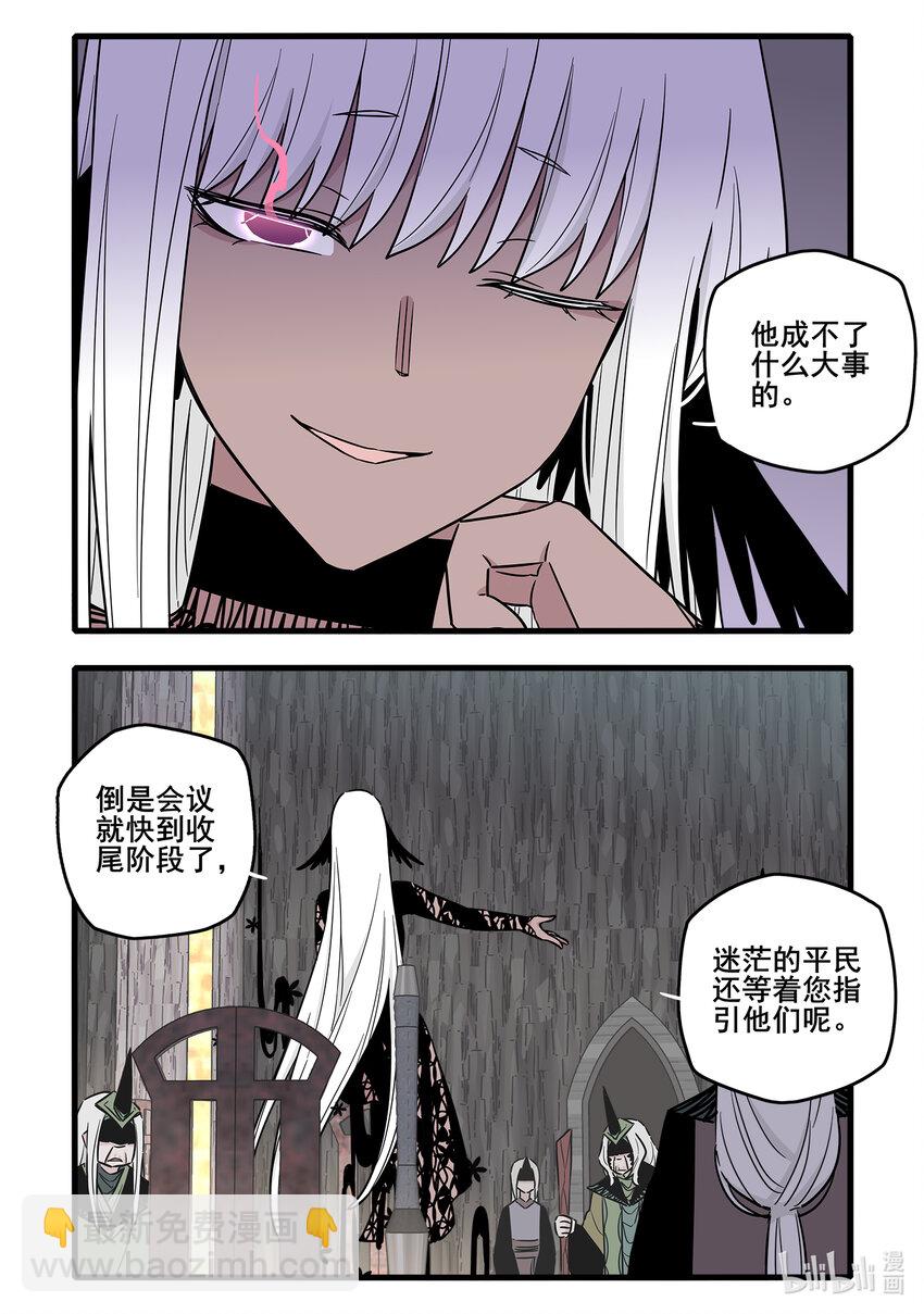 060 第六十话-第75话