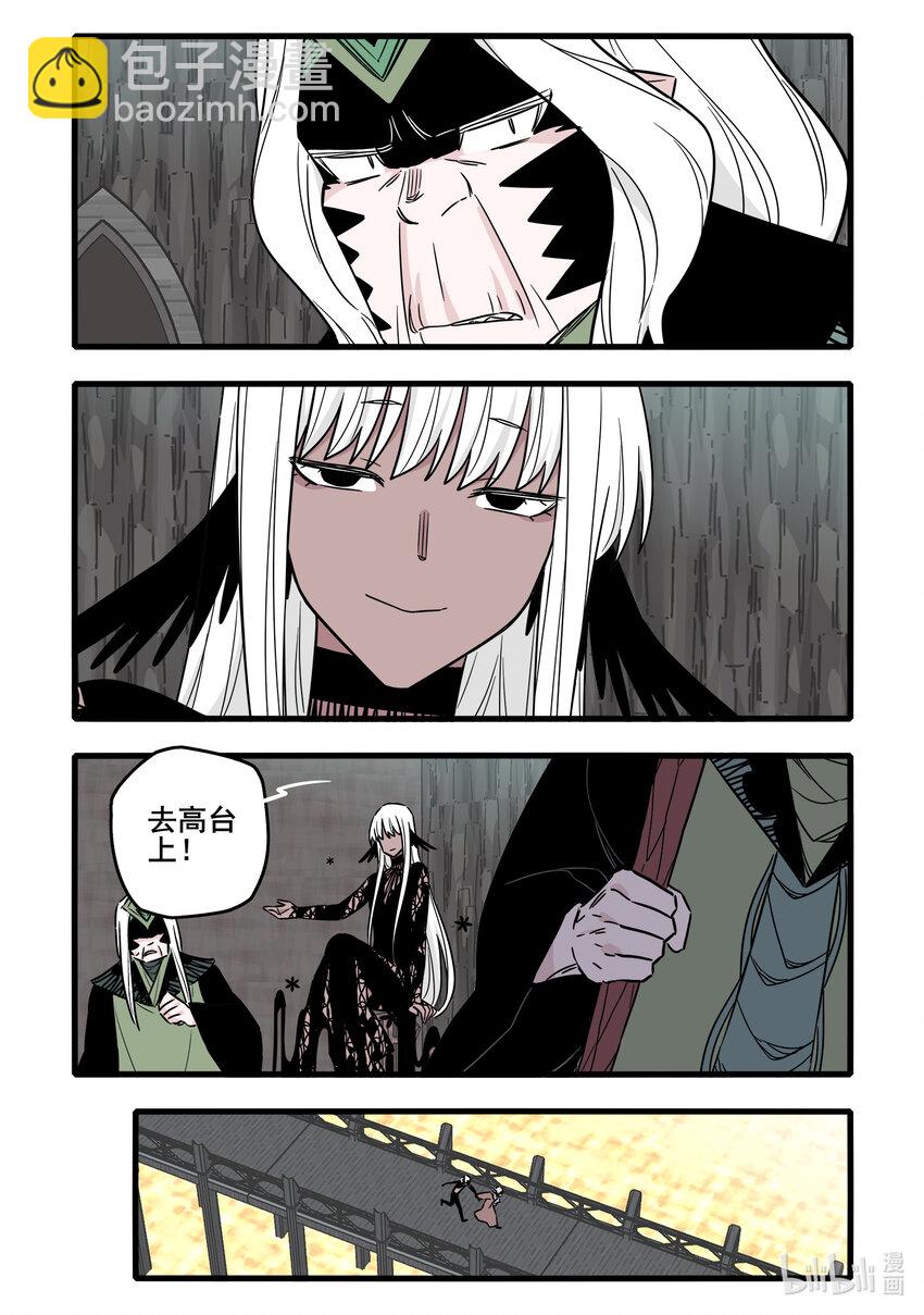 060 第六十话-第75话