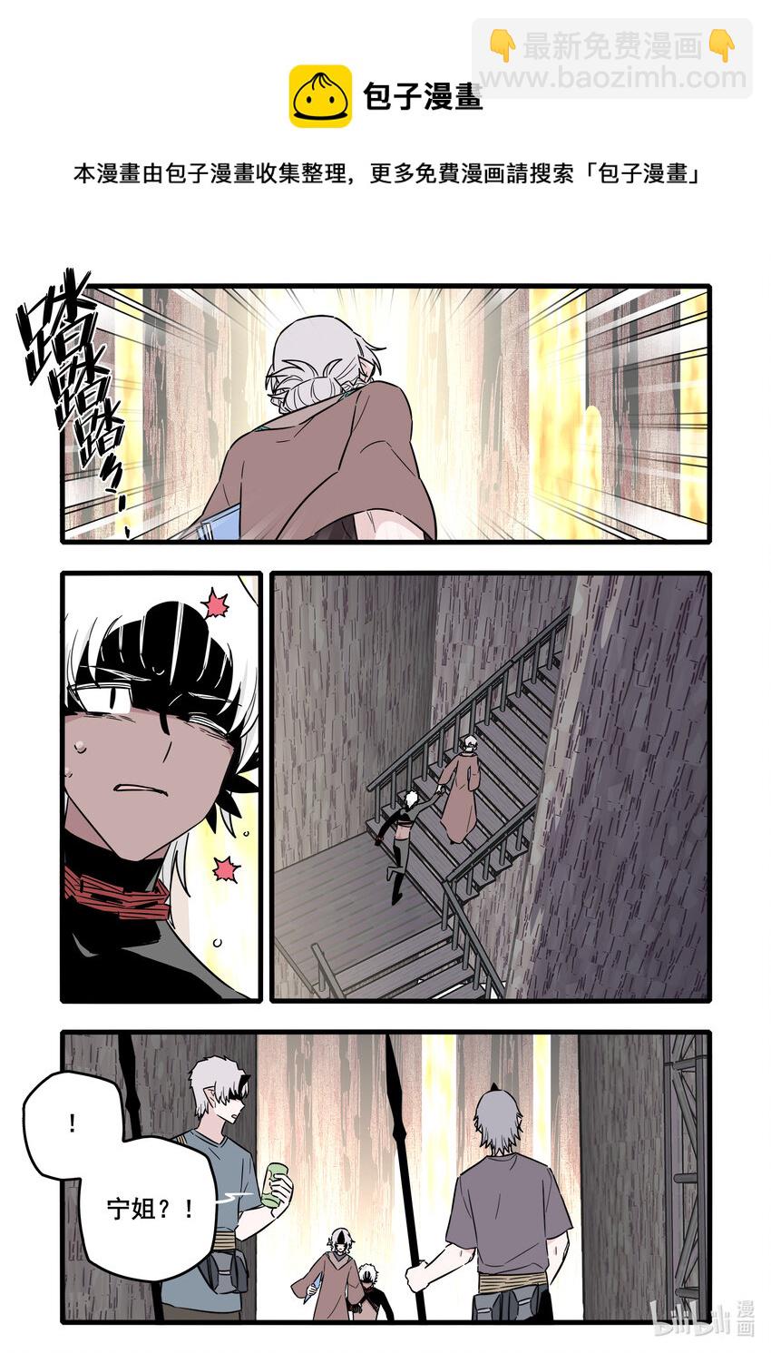 060 第六十话-第75话