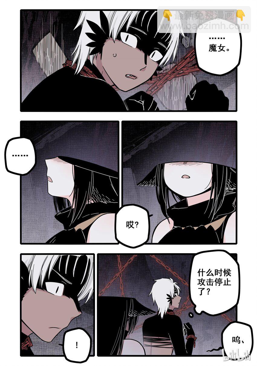 07 第七话-第9话