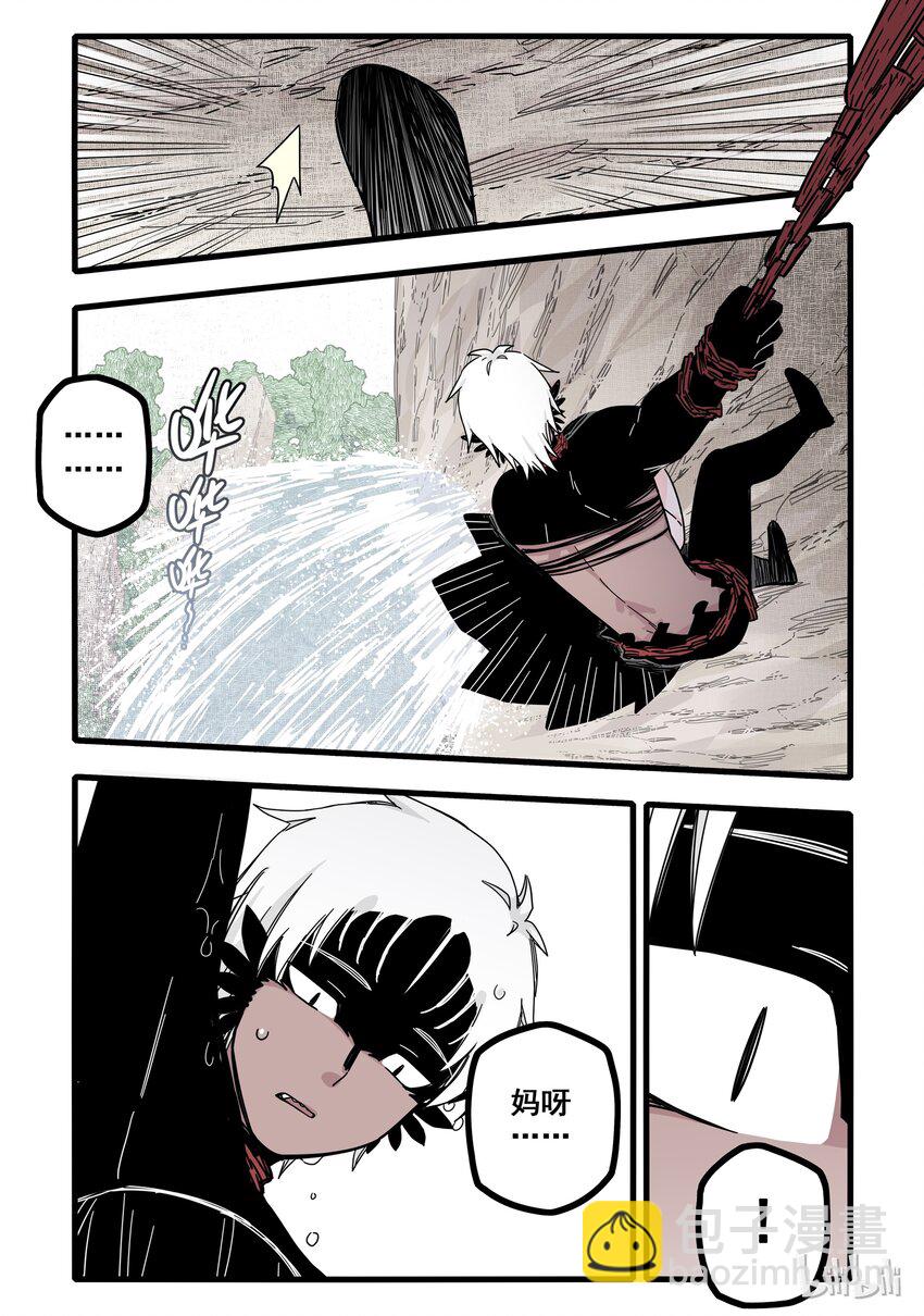 07 第七话-第9话