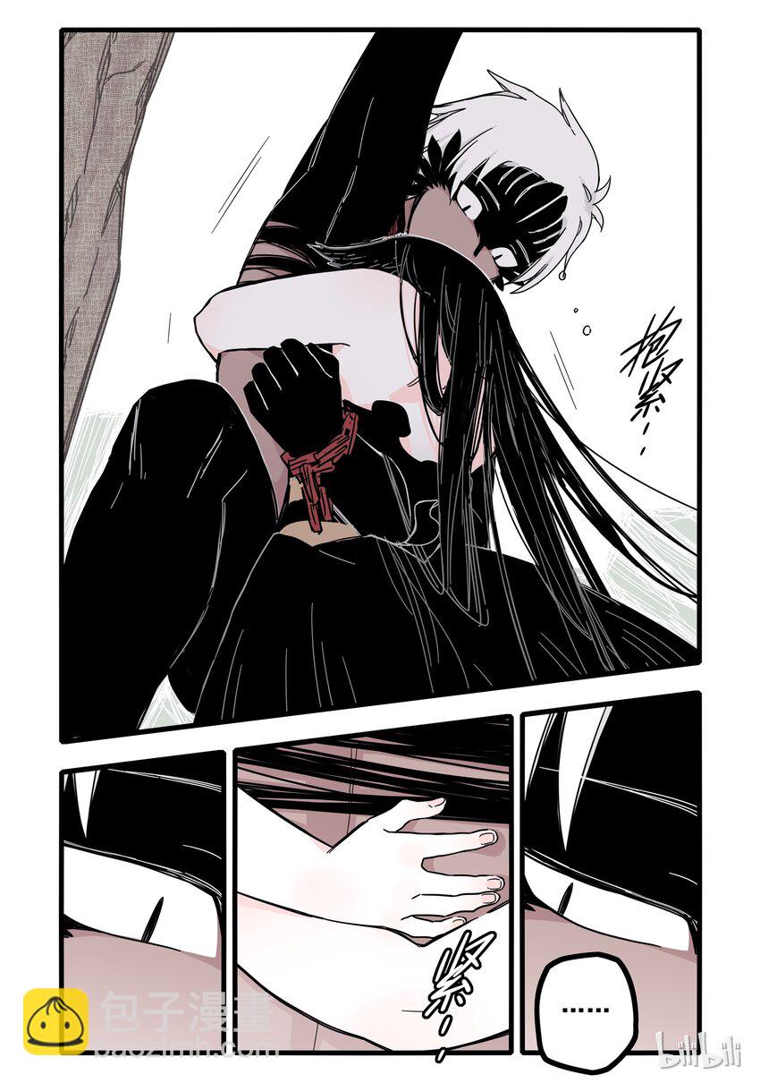 07 第七话-第9话