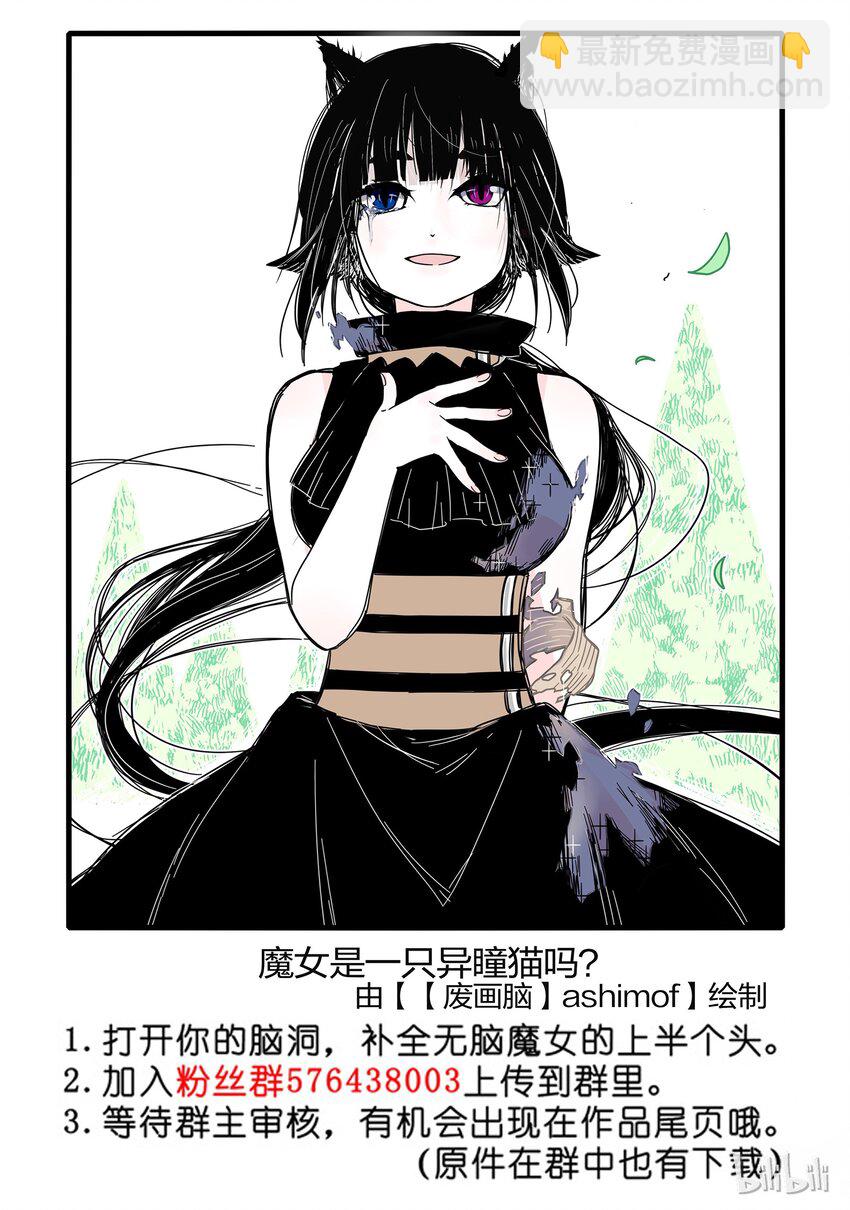 07 第七话-第9话