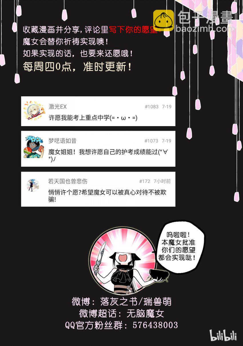 07 第七话-第9话