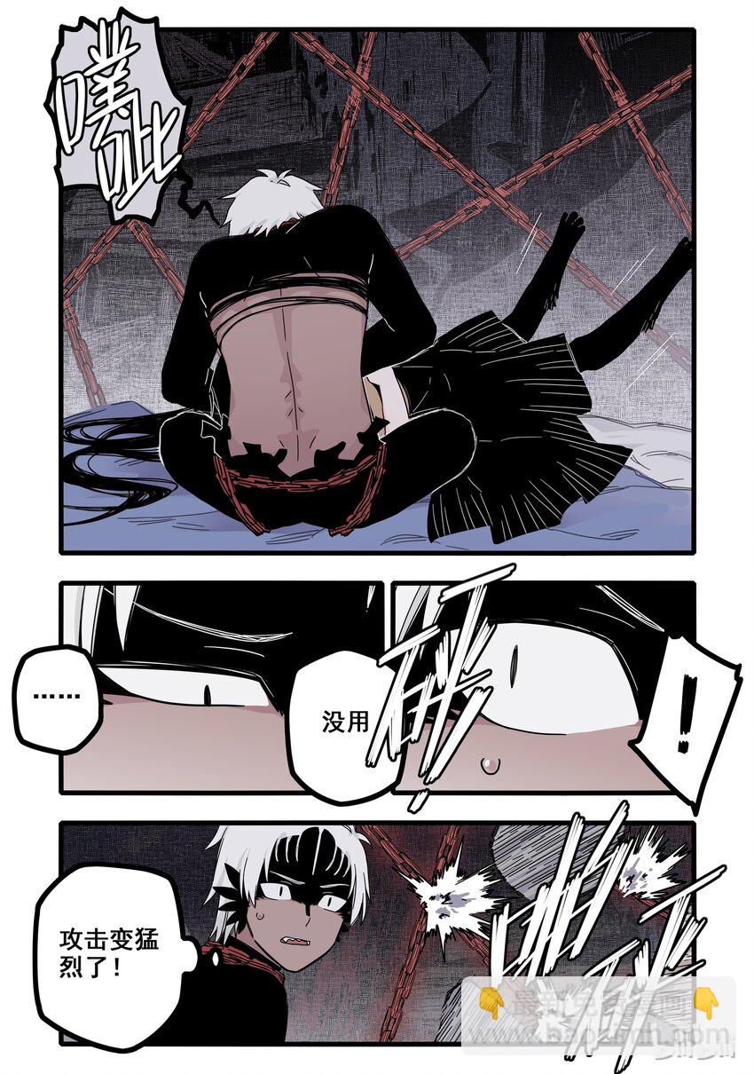 07 第七话-第9话