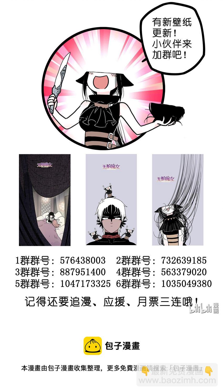 064 第六十四话-第81话