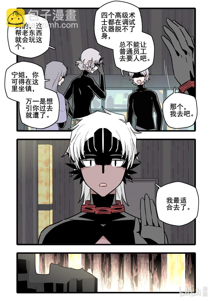 064 第六十四话-第81话