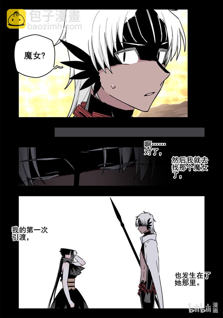 066 第六十六话-第83话