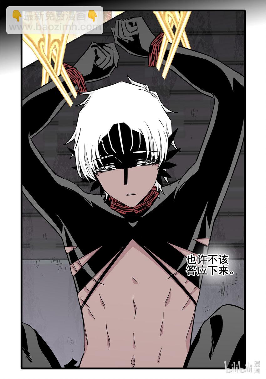 066 第六十六话-第83话