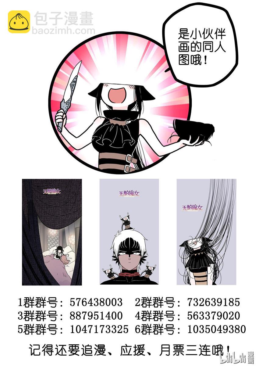 070 第七十话-第87话