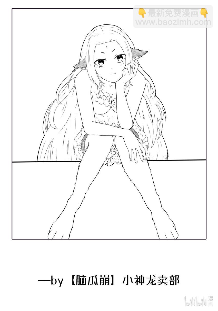 070 第七十话-第87话