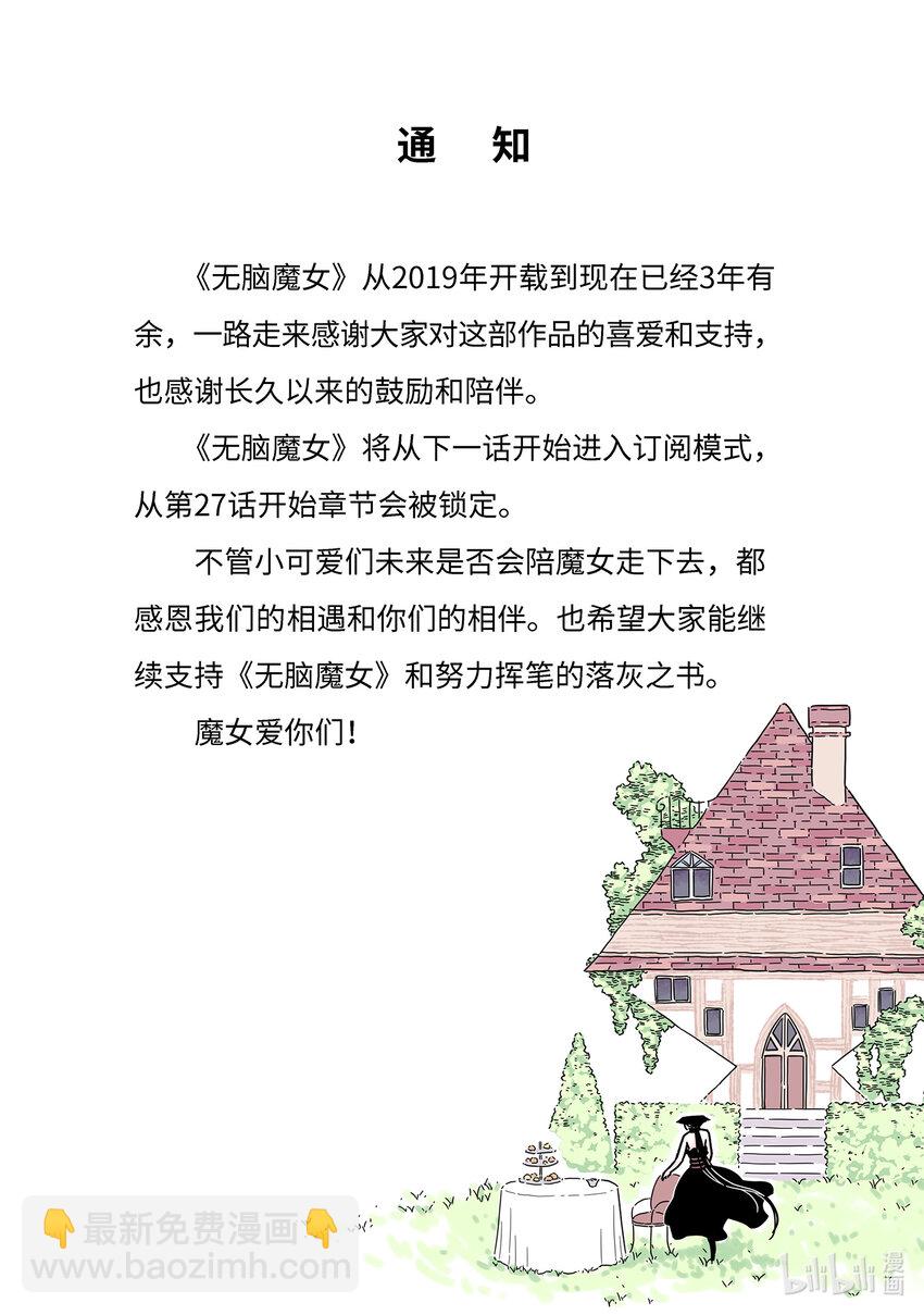 070 第七十话-第87话