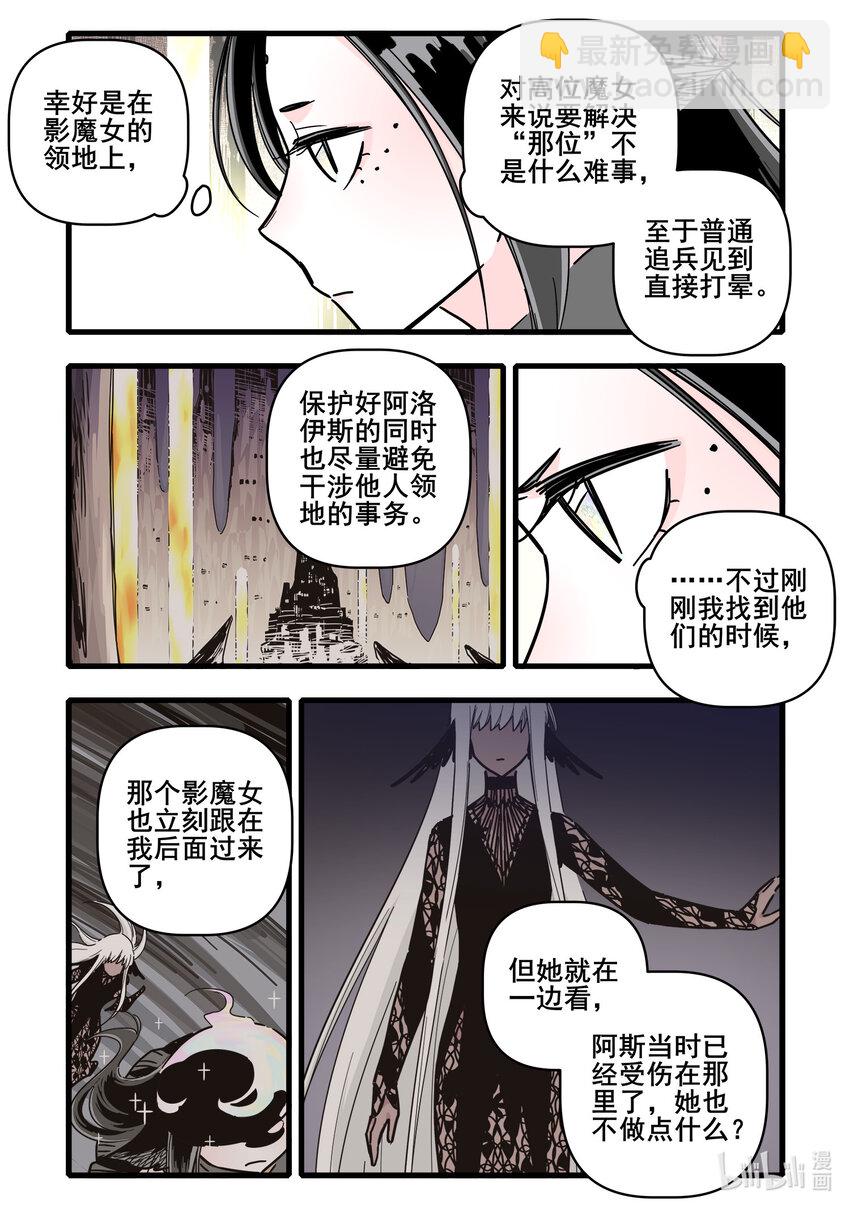 070 第七十话-第87话