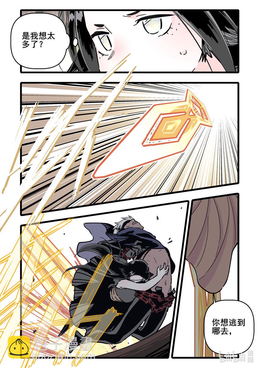 070 第七十话-第87话