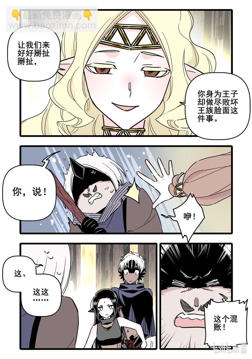 070 第七十话-第87话