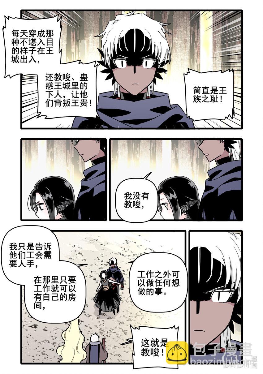 070 第七十话-第87话