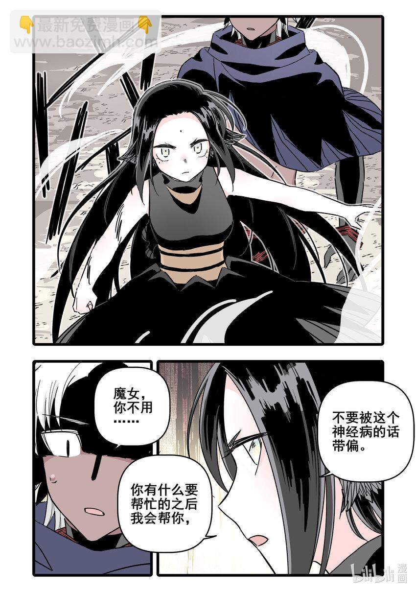 071 第七十一话-第89话