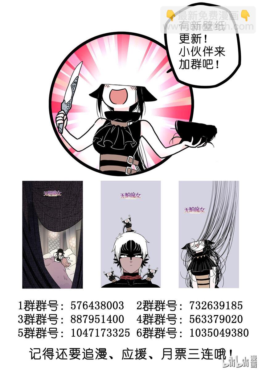 071 第七十一话-第89话