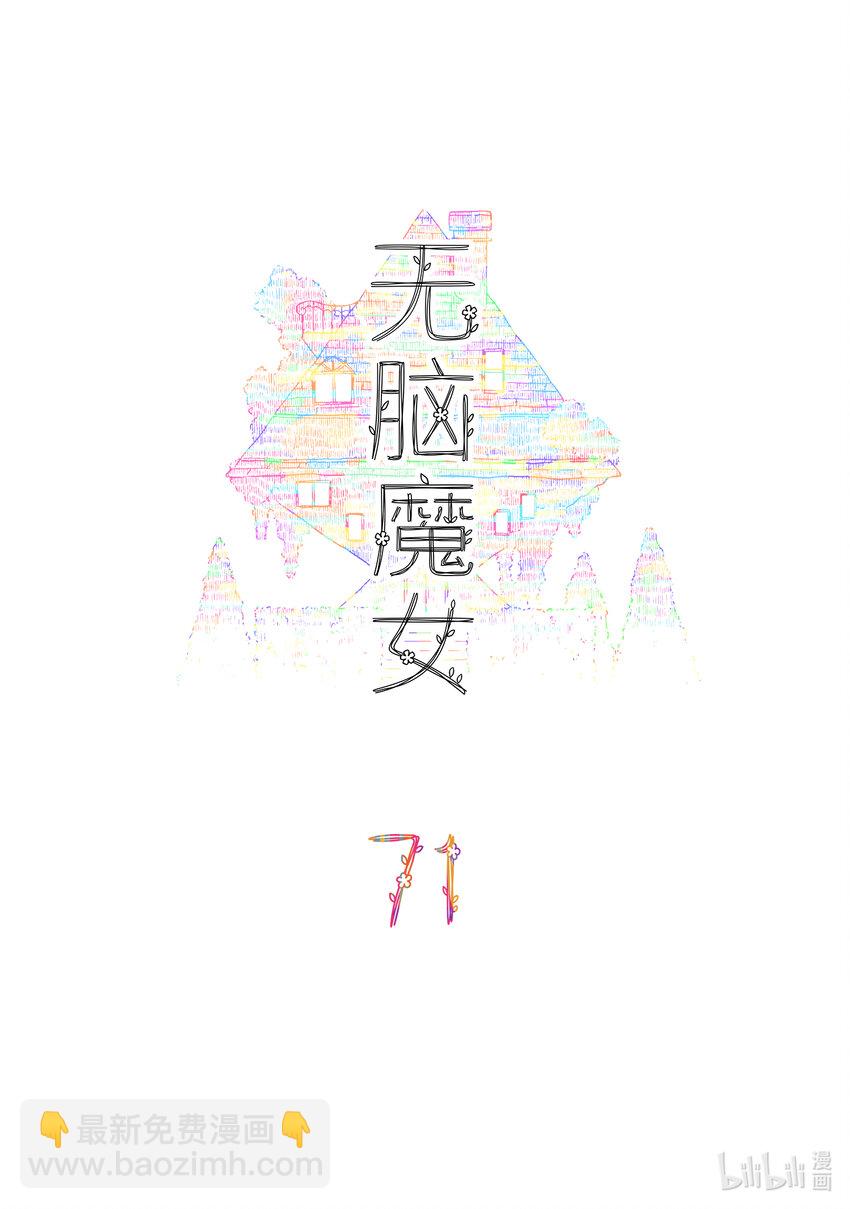 071 第七十一话1