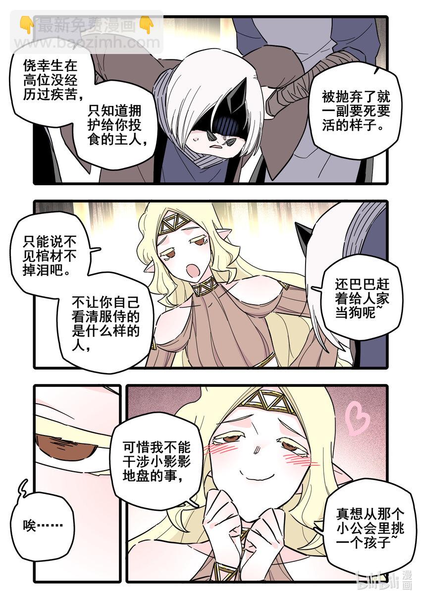 073 第七十三话-第91话