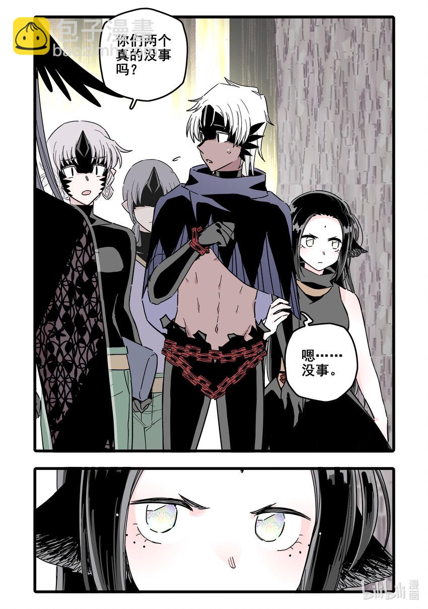 073 第七十三话-第91话