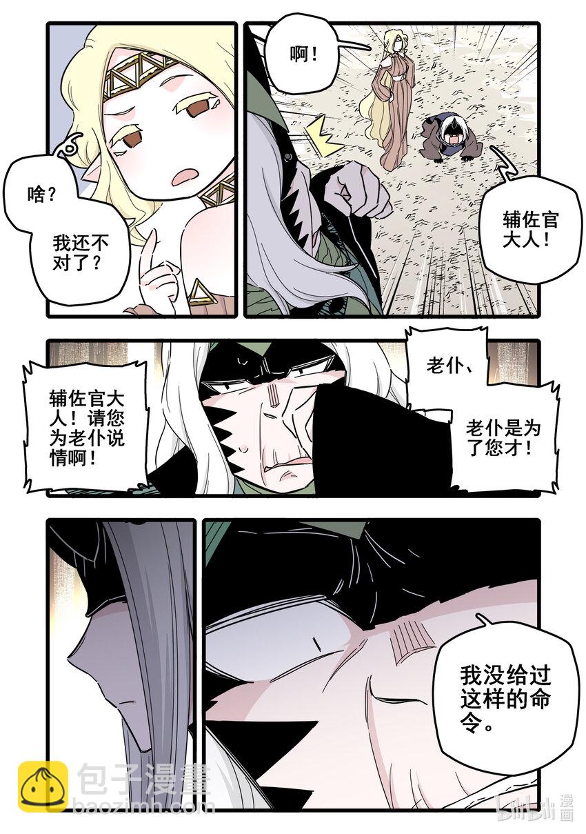 073 第七十三话-第91话