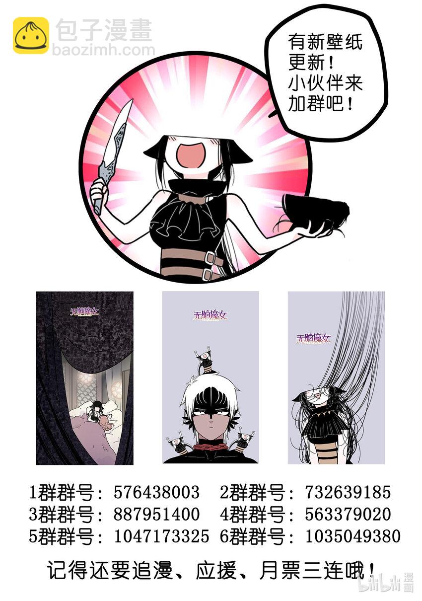 075 第七十五话-第93话