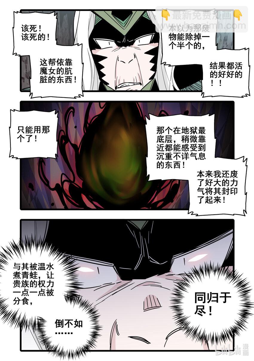 075 第七十五话-第93话