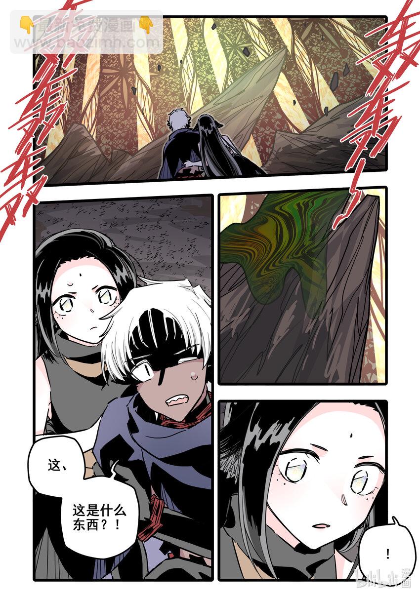 077 第七十七话-第95话