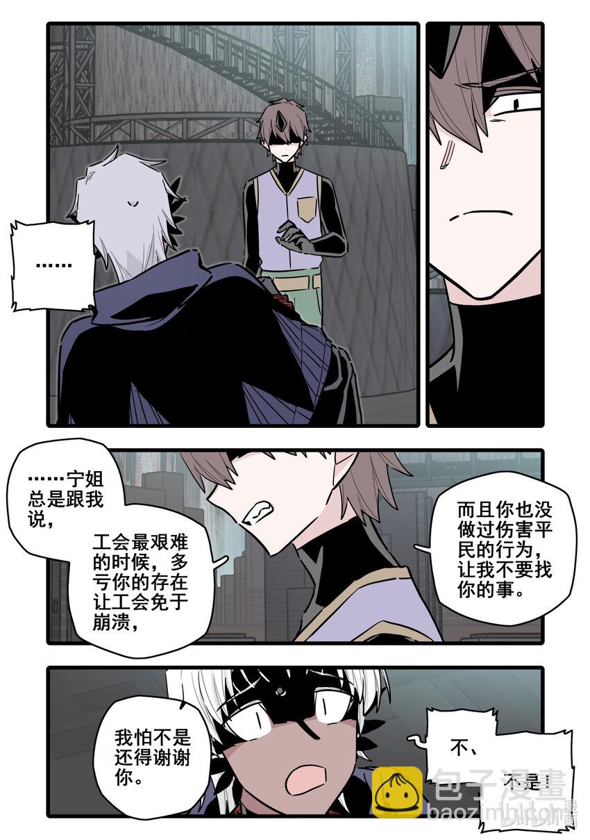 079 第七十九话-第97话