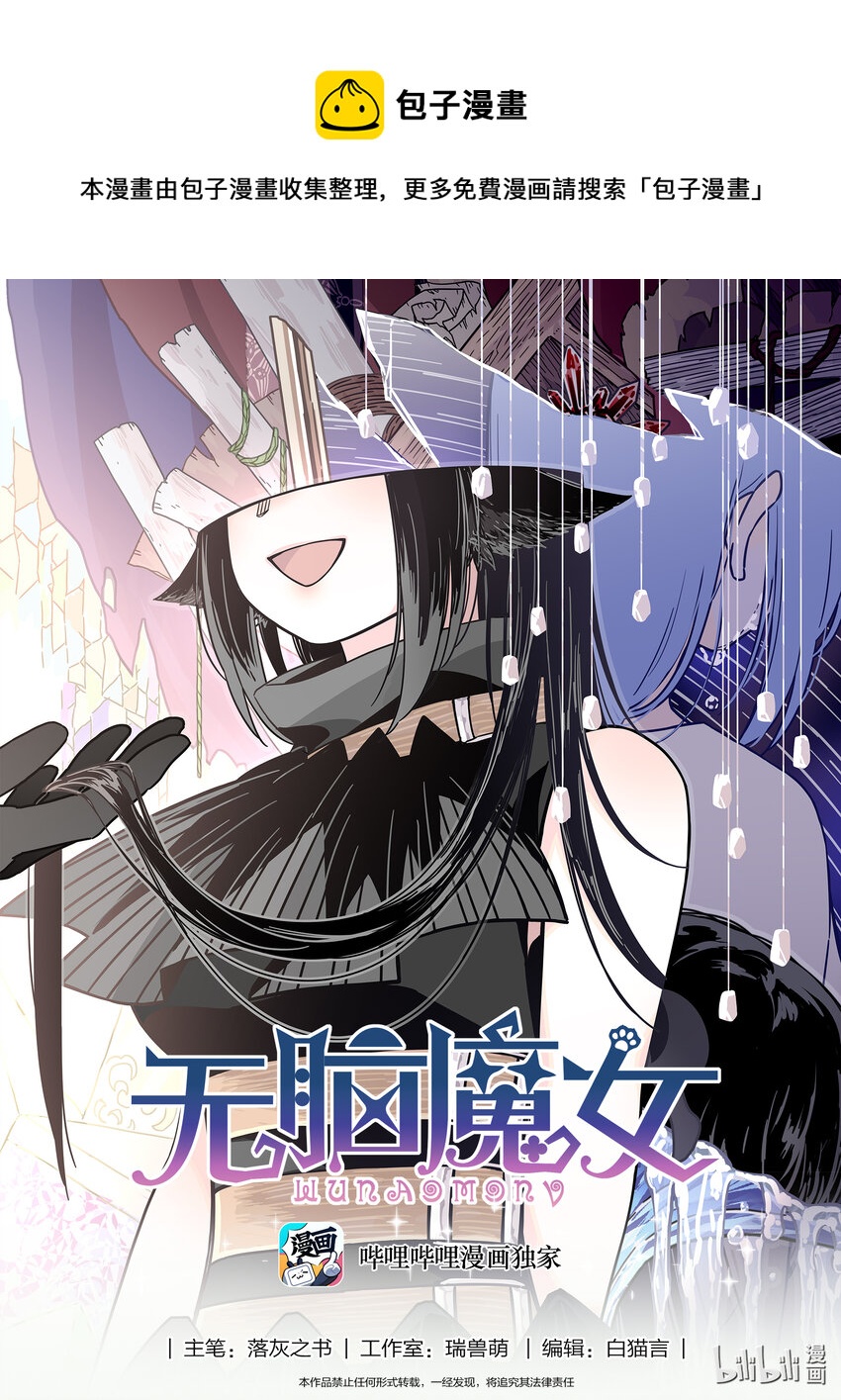 081 第八十一话-第99话