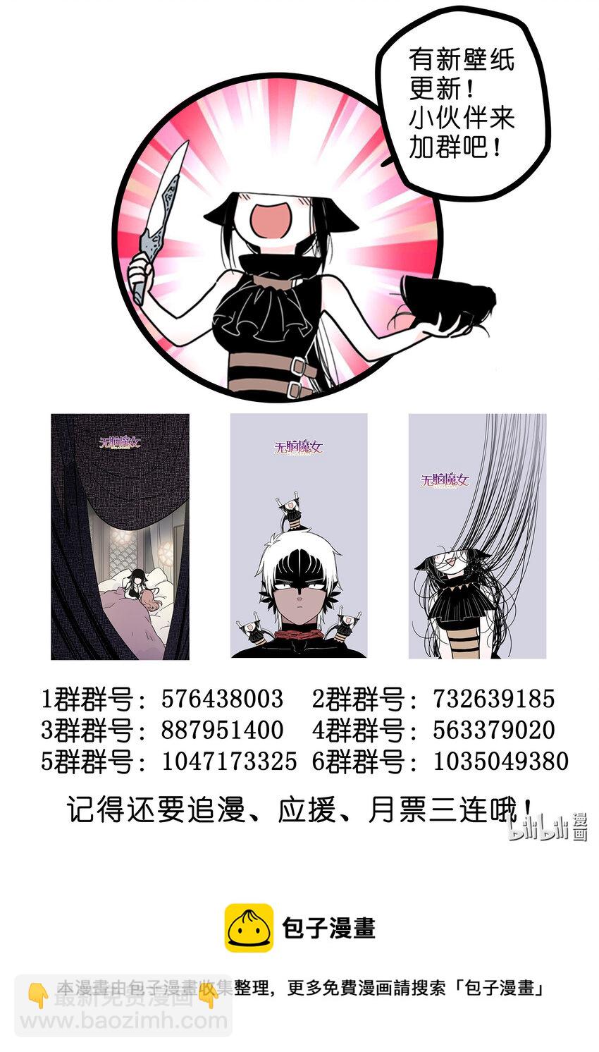 081 第八十一话-第99话