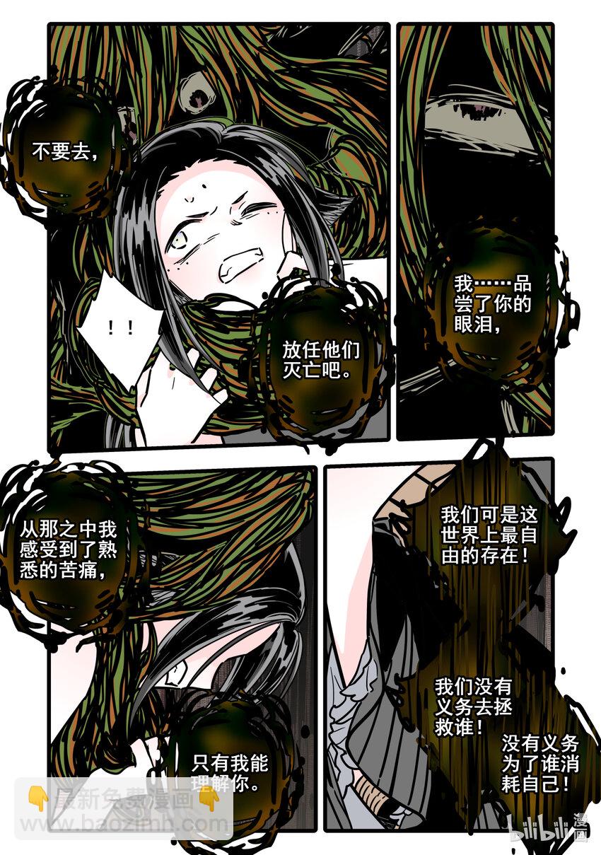 081 第八十一话-第99话