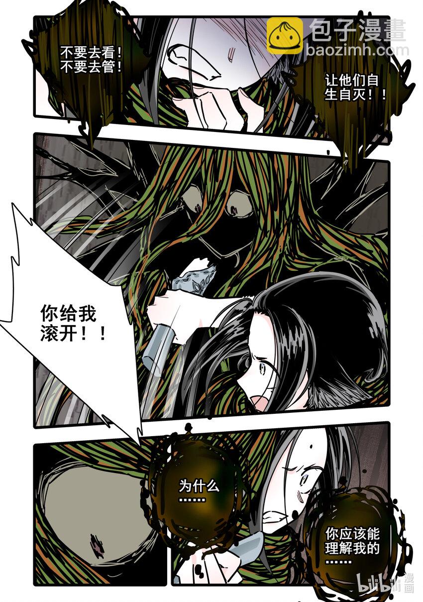 081 第八十一话-第99话