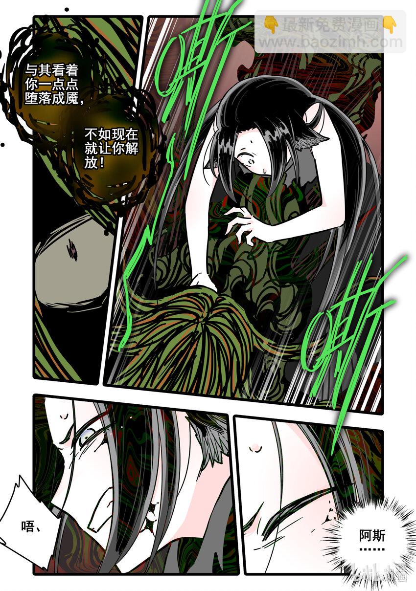 081 第八十一话-第99话