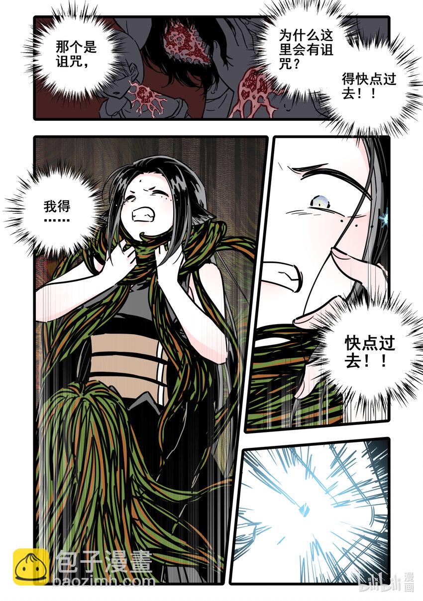 081 第八十一话-第99话